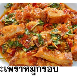 ผัดกระเพราหมูกรอบราดข้าว