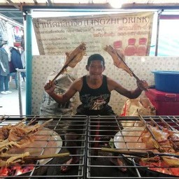 ไก่ย่างเขาสวนกวาง(ไก่ย่างนักวิ่ง)​