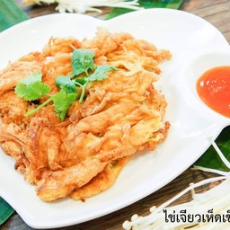 ไข่เจียวเห็ดเข็มทอง