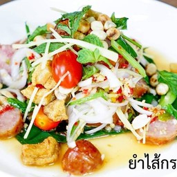 ยำไส้กรอกอีสาน