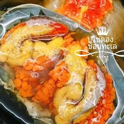 ปูไข่ดอง