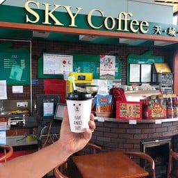 Sky Coffee Changsui Intl Airport