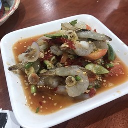 ตำกุ้งสด