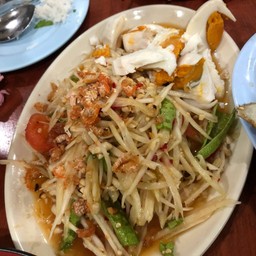 ตำไทยไข่เค็ม