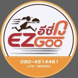 EZGOO Delivery(อีซี่กู) Branch: Victory Monument(สาขาอนุสาวรีย์ชัยสมรภูมิ)