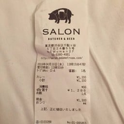 SALON BUTCHER & BEER