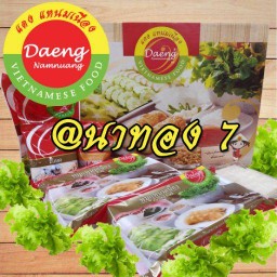 แดง แหนมเนือง @นาทอง7 หลังบิ๊กซีรัชดา รัชดา - ห้วยขวาง