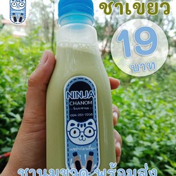 นินจา ชานม