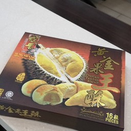 Kedai Biskut Seng Heang