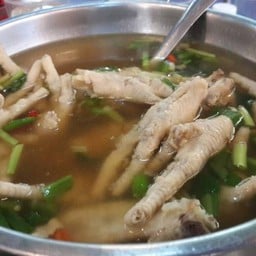 ต้มซุปเปอร์ขาไก่