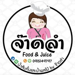 วาฟเฟิลใส้ทะลัก & ม็อกเทล by จ๊าดลำ