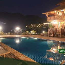 บุรีมันตา