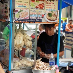 ข้าวมันไก่ ปีเตอร์วิช เชลไม่เคบชิม
