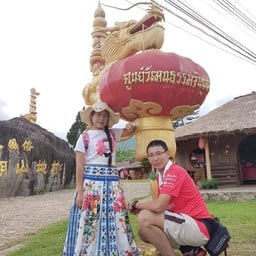 โคมไฟยักษ์