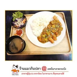 ชุดข้าวแกงกระหรี่ ปูอัดเทมปุระ (รวมชุด SET ซุปมิโซะ + สลัดผัก + กิมจิ)