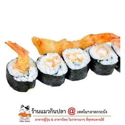 ข้าวห่อซูชิกุ้งโรลเทมปุระ 8 คำ