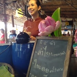 เรือนแก้วตา