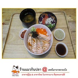 ชุดข้าว หน้าแซลมอลสดย่างราดซอส (รวมชุด SET ซุปมิโซะ + สลัดผัก + กิมจิ)