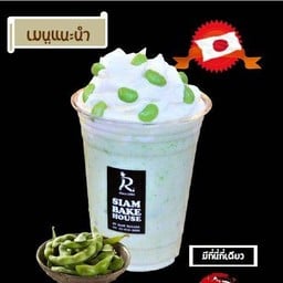 ถั่วแระญี่ปุ่นปั่น