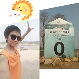 หาดทรายสูง