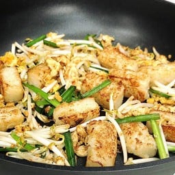 ขนมผักกาดผัดไข่