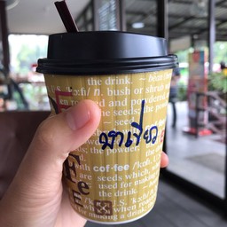 ฟิวมันได้