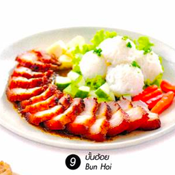 บั้นอ้อย