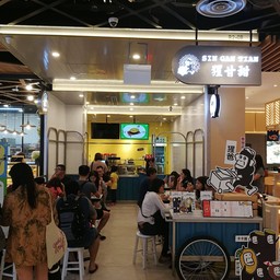 Sin Gan Tian Funan mall