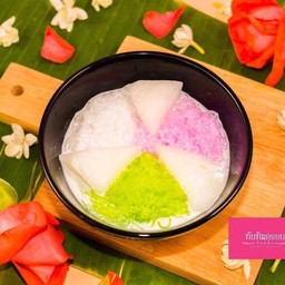 ซาหริ่ม-มะพร้าวกะทิ