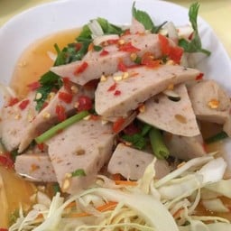 ยำหมูยอ