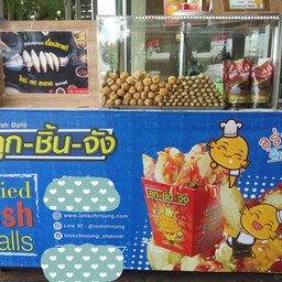 ลูกชิ้นจัง บิ๊กซี ร่มเกล้า