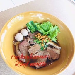 ก๋วยเตี๋ยวเนื้อโกเบ มหาชัย สาขาเอสโซ่ ตรงข้ามเซ็ลทัลมหาชัย