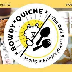 ROWDY QUICHE รอล์วดี กิชช