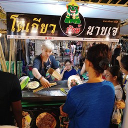 โตเกียวยักษ์นายเจ สาขาตลาดปาร์คอินบางแสน