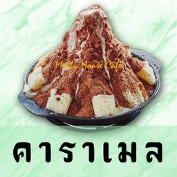 ปังเย็นคาราเมล