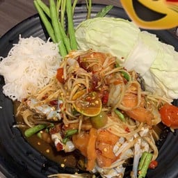 ตำโคตรเจ้าสมุทร ยั่วๆจ้าา