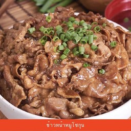 ข้าวหน้าหมูโชกุน