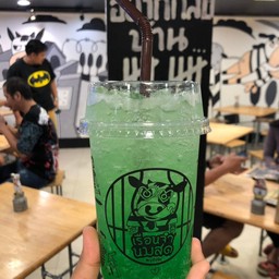 เขียวโซดา