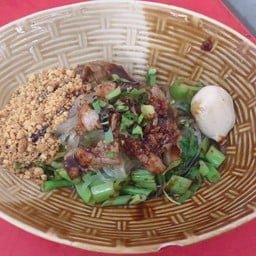 ก๋วยเตี๋ยวหมูแห้ง