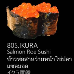 ข้าวห่อสาหร่ายหร่ายหน้าไข่ปลาแซมอน