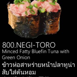 ข้าวห่อสาหร่ายหร่ายหน้าปลาทูน่าสับใส่ต้นหอม