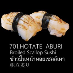 ข้าวปั้นหน้าหอยเซลล์เผา
