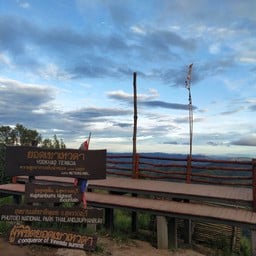 ยอดเขาเทวดา ตะเพินคี่