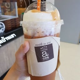 Coffee A Day  เทสโก้ โลตัส สุขุมวิท50