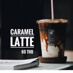 ลาเต้คาราเมล