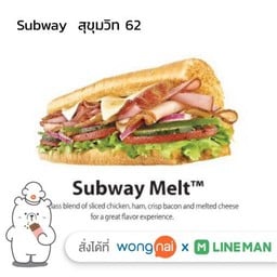 Subway บางจาก สุขุมวิท 62