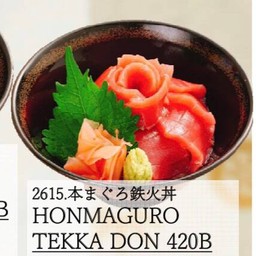 Honmaguro Tekka Don