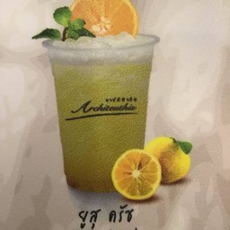 ยูสุ ครัช