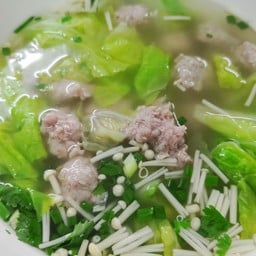 ต้มจืดผักกาดขาว