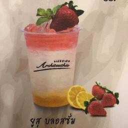 ยูสุบลอสซั่ม